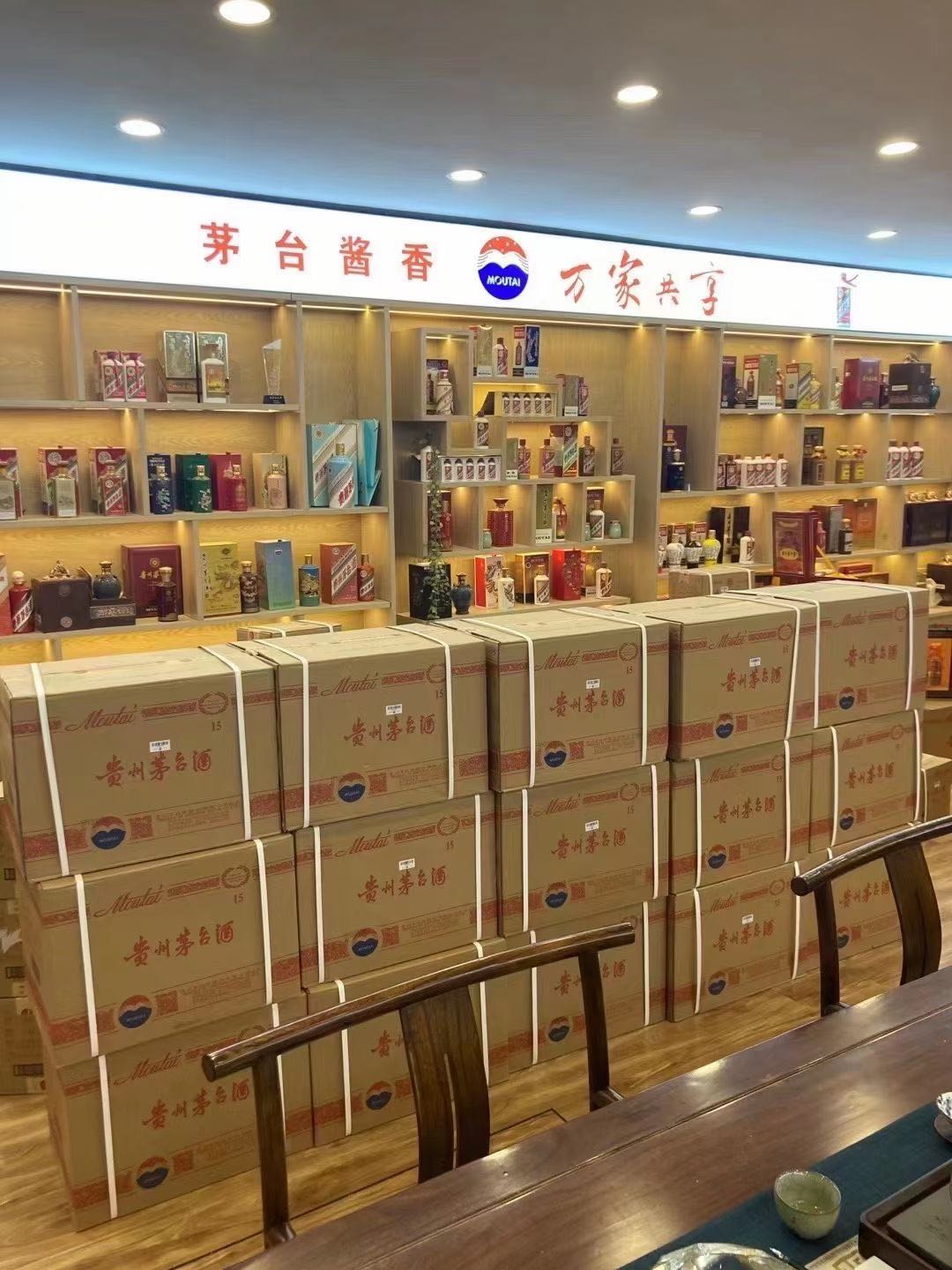 娄烦临沂郯城15年茅台酒礼盒回收多少钱哪里回收(附近上门回收茅台酒）?