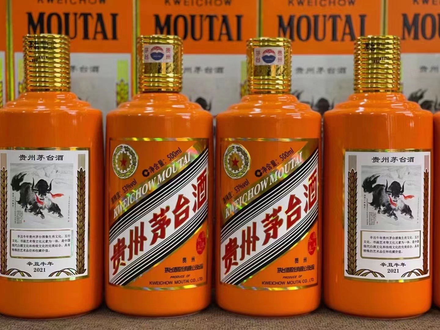 娄烦德州齐河回收50年陈年茅台酒价格哪里回收(附近上门回收茅台酒）?